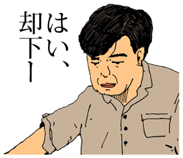 The Human Blues sticker #11627266