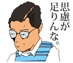 The Human Blues sticker #11627269