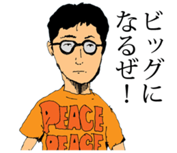 The Human Blues sticker #11627271