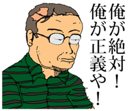 The Human Blues sticker #11627274