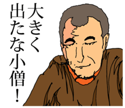 The Human Blues sticker #11627275