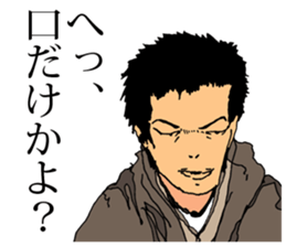 The Human Blues sticker #11627284