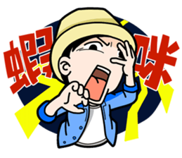 VAN VAN & SAM sticker #11627328