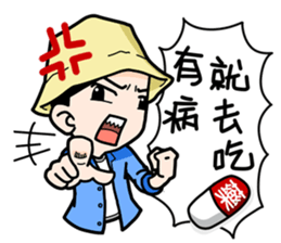 VAN VAN & SAM sticker #11627330