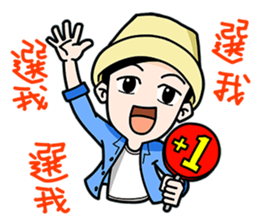 VAN VAN & SAM sticker #11627340