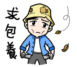 VAN VAN & SAM sticker #11627359