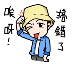 VAN VAN & SAM sticker #11627367