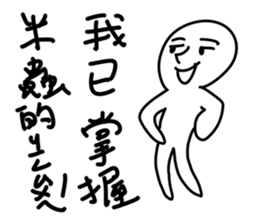 Feelsbadman sticker #11627488