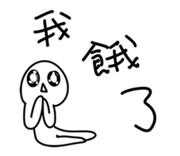 Feelsbadman sticker #11627490