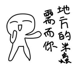 Feelsbadman sticker #11627492