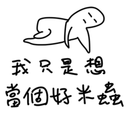 Feelsbadman sticker #11627494