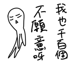 Feelsbadman sticker #11627496