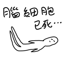 Feelsbadman sticker #11627498