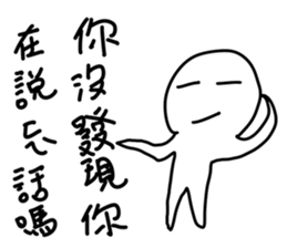 Feelsbadman sticker #11627500