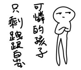 Feelsbadman sticker #11627502