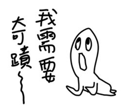 Feelsbadman sticker #11627503