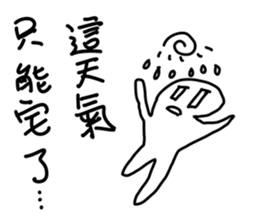 Feelsbadman sticker #11627511