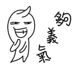 Feelsbadman sticker #11627512