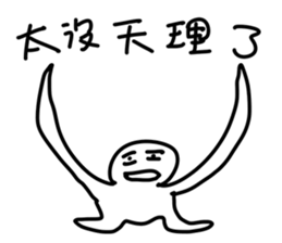 Feelsbadman sticker #11627513