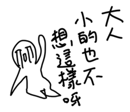 Feelsbadman sticker #11627515