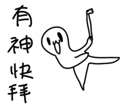 Feelsbadman sticker #11627517