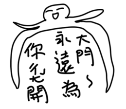 Feelsbadman sticker #11627521