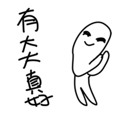 Feelsbadman sticker #11627524