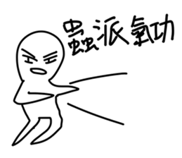 Feelsbadman sticker #11627525