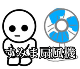 Japanese a joke sticker sticker #11627610