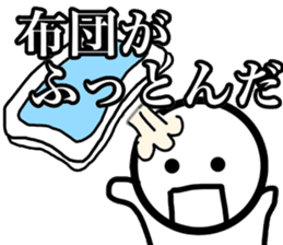 Japanese a joke sticker sticker #11627611