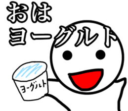 Japanese a joke sticker sticker #11627612