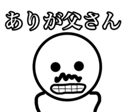 Japanese a joke sticker sticker #11627613