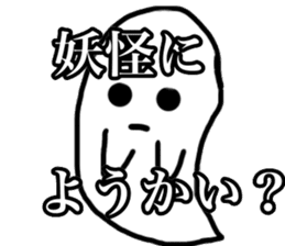 Japanese a joke sticker sticker #11627615