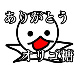 Japanese a joke sticker sticker #11627617