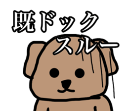 Japanese a joke sticker sticker #11627618