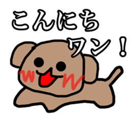 Japanese a joke sticker sticker #11627619