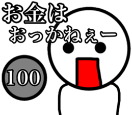 Japanese a joke sticker sticker #11627620