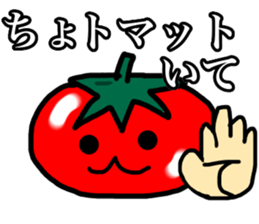 Japanese a joke sticker sticker #11627623