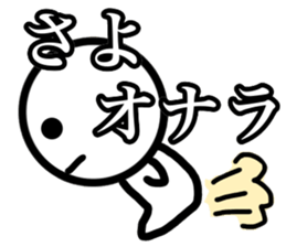 Japanese a joke sticker sticker #11627625