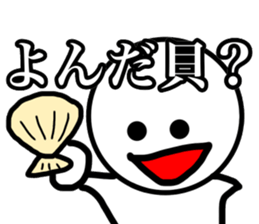 Japanese a joke sticker sticker #11627634
