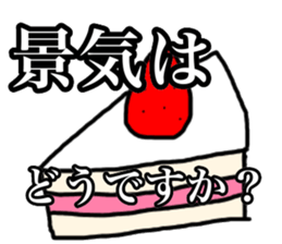 Japanese a joke sticker sticker #11627635