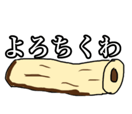 Japanese a joke sticker sticker #11627636