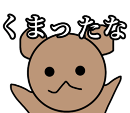 Japanese a joke sticker sticker #11627639