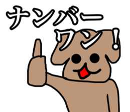 Japanese a joke sticker sticker #11627641