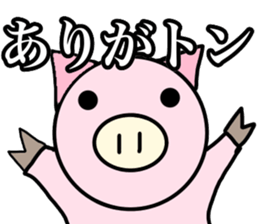 Japanese a joke sticker sticker #11627642