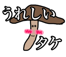 Japanese a joke sticker sticker #11627646