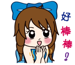 Love. doll Fang Fang sticker #11627742