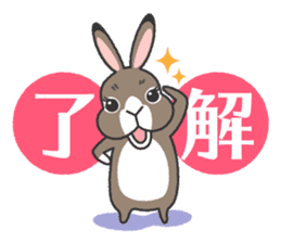 Standing Ear Bunny, COCOA sticker #11627867