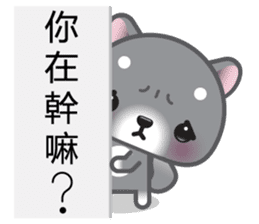 WangWang, The Dog 3 sticker #11628008