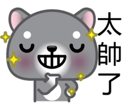 WangWang, The Dog 3 sticker #11628009